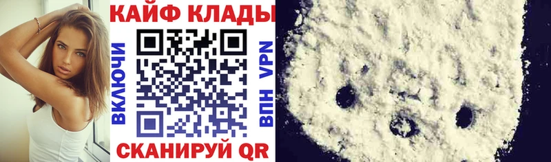 Наркошоп купить КЕТАМИН  APVP  Меф  Cocaine  Гашиш  Солнечногорск