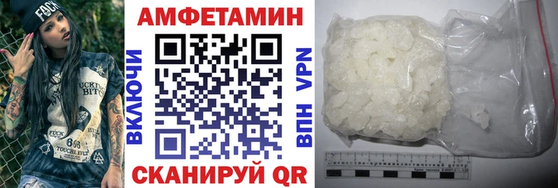 Купить закладки  Солнечногорск  Amphetamine VHQ 