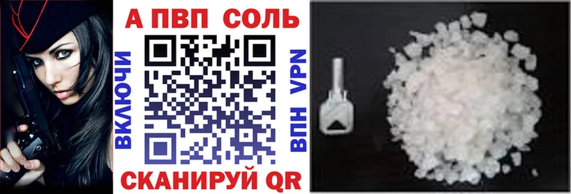 Альфа ПВП СК  Купить  Солнечногорск 