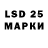 LSD-25 экстази кислота Abdulloev King Boxing