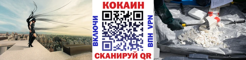 Купить закладки  Солнечногорск  Кокаин Перу 