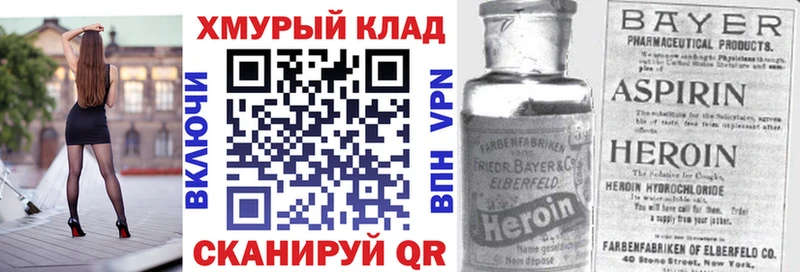 Героин герыч  Купить  Солнечногорск 