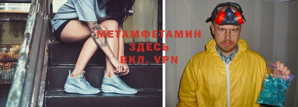 дурь Медвежьегорск