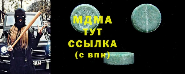дистиллят марихуана Магас