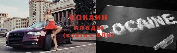 дистиллят марихуана Магас