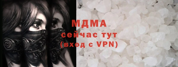 дистиллят марихуана Магас