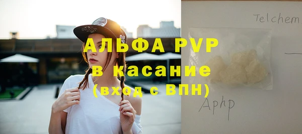 дистиллят марихуана Магас