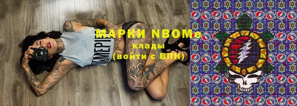 прущие крисы Майский