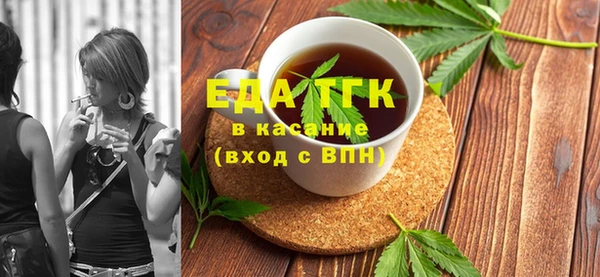 марихуана Магадан