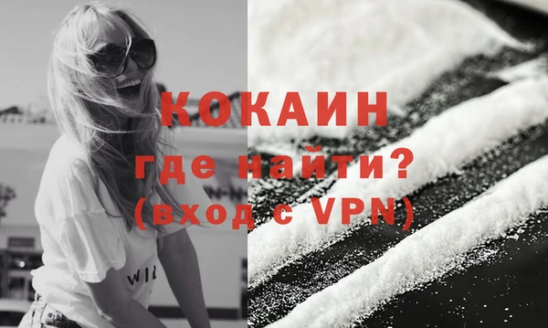 дистиллят марихуана Магас