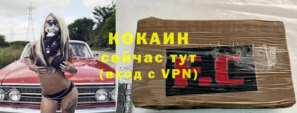 марихуана Магадан