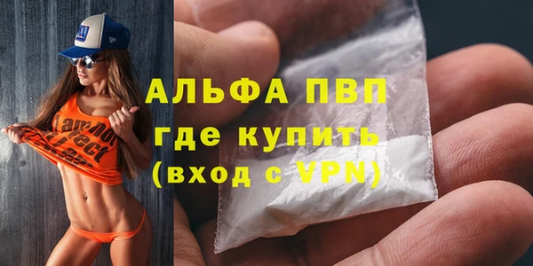 марихуана Магадан