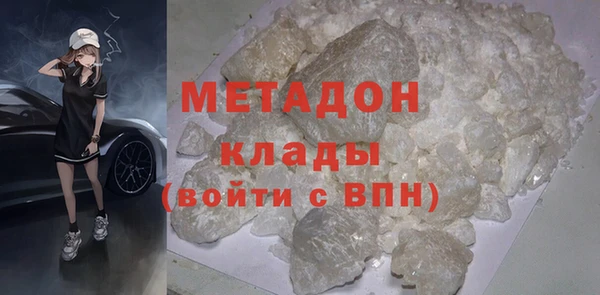 дистиллят марихуана Магас