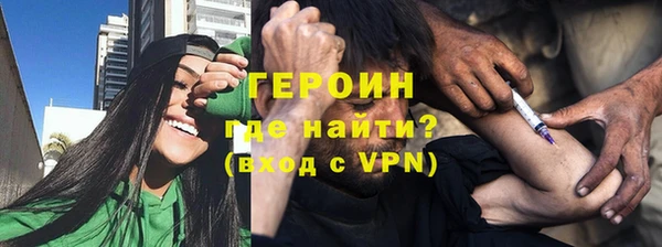 дистиллят марихуана Магас
