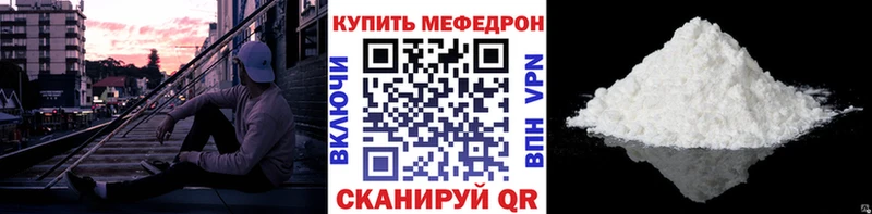 Мефедрон 4 MMC  Купить где  Солнечногорск 
