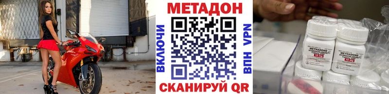 Купить  Солнечногорск  Метадон белоснежный 