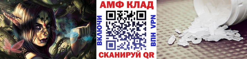 МЕТАМФЕТАМИН мет  Купить  Солнечногорск 
