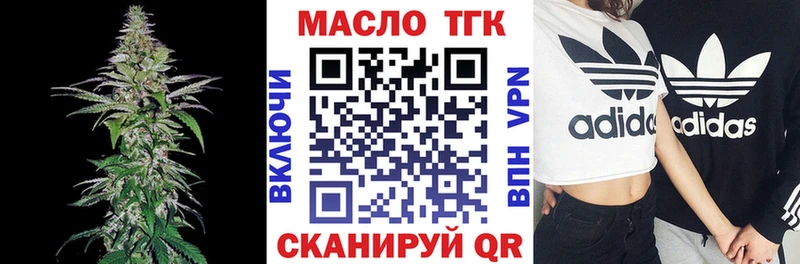 Дистиллят ТГК Wax  Купить где  Солнечногорск 